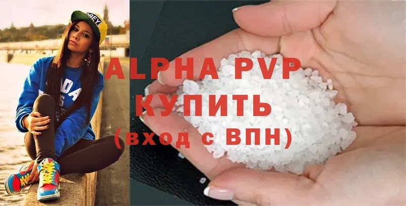 A-PVP кристаллы  блэк спрут ТОР  Ефремов 