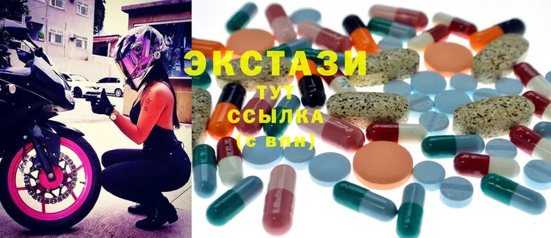 Ecstasy круглые Ефремов