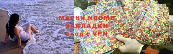 mdma Белоозёрский