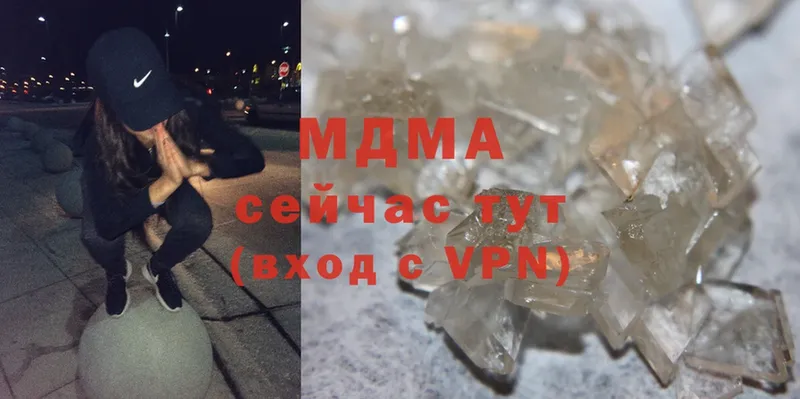 MDMA молли  OMG ссылка  Ефремов 